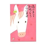 パピアプラッツ　私製年賀はがき　４枚入　２７－２０４