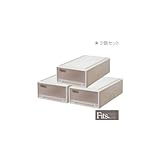 Fits フィッツケース ロングL(幅44x奥行74x 高さ23cm)【押入収納タイプ】3個セット