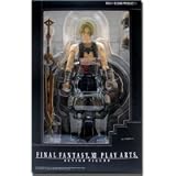  : Final Fantasy XII Play Arts Vann Vaan Action Figure