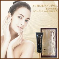cel-derma（セルデルマ　フィルムコラーゲン）