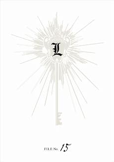 L FILE No.15 (愛蔵版コミックス)
