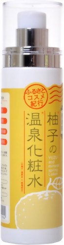 柚子の温泉化粧水