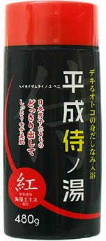 平成侍ノ湯 紅-Beni- 480g