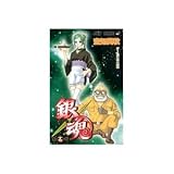 Gintama Silver Soul vol.17 (Language is Japanese) comic manga.