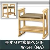 �肷��t���փx���`�@W�|5H�iNA�j