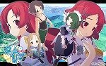 タイムリープ　特別限定版