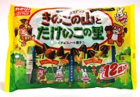 明治製菓 きのこたけのこ袋 12袋入 明治製菓 きのこたけのこ袋 12袋入