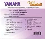 Smart Pianosoft 3.5 Diskette Lotus Blossom Kenny Burrell
