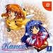 <STRONG>Kanon</STRONG> <STRONG>カノン</STRONG>
