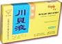 Fritillary Bulb Extract (Sweet) Oral Liquid (Shedan Chuanbei Ye) 6 Vials X 3