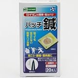 商品の詳細