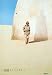 STAR WARS EPISODE 1 POSTER REPRINT ADVANCE 27X41
