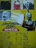 ����ȥ������ɴ�ʡ�����ȥ饻�֥���(4)�� [VHS]