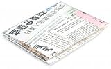 Portefeuille Journaux - en Tyvek
