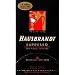 Hausbrandt Espresso Box - 18 E.S.E. Cialde / Servings, 126 g