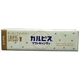 Calpico Yorgurt Soft Chew Candies 5x1.7 Oz Japanese Candy by PierMall Sweets
