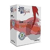 桐9-2012 E割 Excelユーザ優待 発売記念版