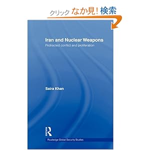 【クリックでお店のこの商品のページへ】Iran and Nuclear Weapons: Protracted Conflict and Proliferation (Routledge Global Security Studies): Saira Khan: 洋書