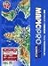 MAPIO PRO WORLD '07~'08年度版