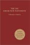 The UBS Greek New Testament: A Reader's Edition : Greek Bible Text / Running Greek-English Dictionary (Greek Edition)