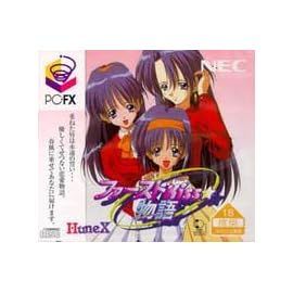 ファーストKiss☆物語 【PC-FX】