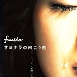 �T���i���̌�������