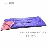 ナンガ(NANGA) イコイ コバルトブルー 745016