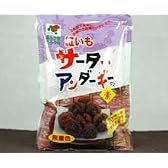 紅いもサーターアンダーギーミックス