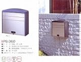 郵便ポストＰＳー３６０ メイワ グレー