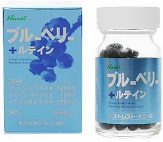 ストレスト・メニーAD ブルーベリー+ルテイン 90粒