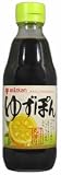 ミツカン ゆずぽん 360ml