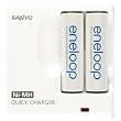 Sanyo Eneloop 2 Pack AA NiMH Pre-Charged Rechargeable Batteries w/ Charger