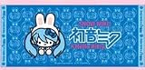 【北海道限定】 初音ミク キティ フェォースタオル 初音ミク
