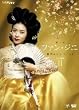 �t�@���E�W�j&nbsp;���S��&nbsp;DVD-BOX&nbsp;II