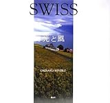 SWISS�@���ƕ� (���i�C���[�W)