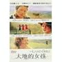 The Land Girls
