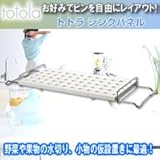 totola �V���N�p�l�� TR-3551