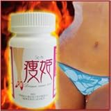「痩姫（ソウヒ）」驚異のダイエットサプリメント！！