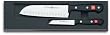 Wusthof Gourmet 2-Piece Asian Knife Set