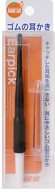 オレンジケア ゴムの耳かき