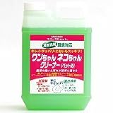 スペースショット ワンちゃんネコちゃんクリーナー 2L