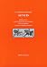 Book Vergil Aeneid: Books 1 and 4 (P. Vergilii Maronis: Aeneis, Libros I et IV)