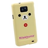 Rilakkuma White Bear Case Back Cover for Samsung i9100 Galaxy S2(not for Sp ....