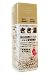 Kikiyu Japanese Spa Mineral Care Bath Salts - 12.7 oz. - Clay