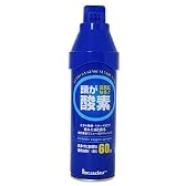 リーダー 携帯用酸素スプレー 5リットル【HTRC2.1】