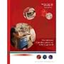 ACLS Advanced Cardiovascular Life Support Provider Manual: Professional (American Heart Association, ACLS Provider Manual)