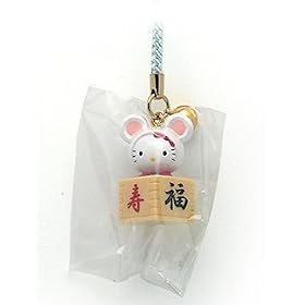 Hello Kitty ~ 2