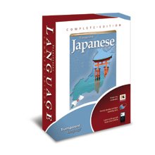 Complete Edition Japanese Language Tutor Software & Audio Learning CD-ROM for Windows Only