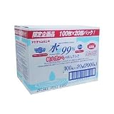 水99%おしりふき　100枚×20個パック（2000枚）　1ケース納品
