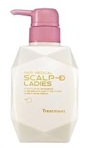 薬用スカルプＤ　レディース　トリートメント